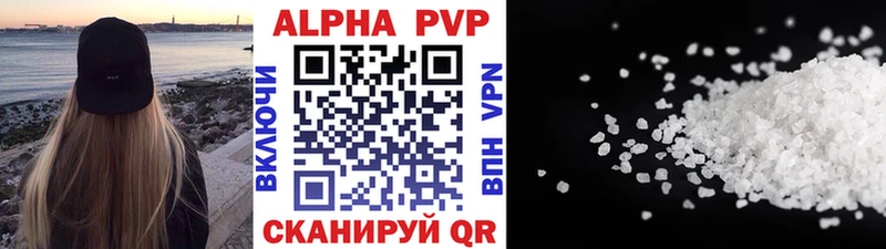 MEGA ссылка  купить наркотик  Новое Девяткино  A PVP СК КРИС 