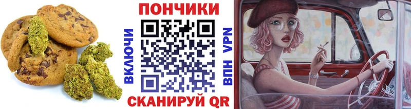 Еда ТГК марихуана  Новое Девяткино 
