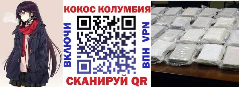 mega ССЫЛКА  Новое Девяткино  Cocaine FishScale  как найти  