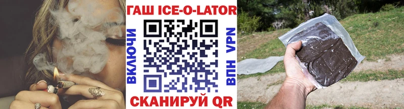 купить Новое Девяткино ГАШ гарик