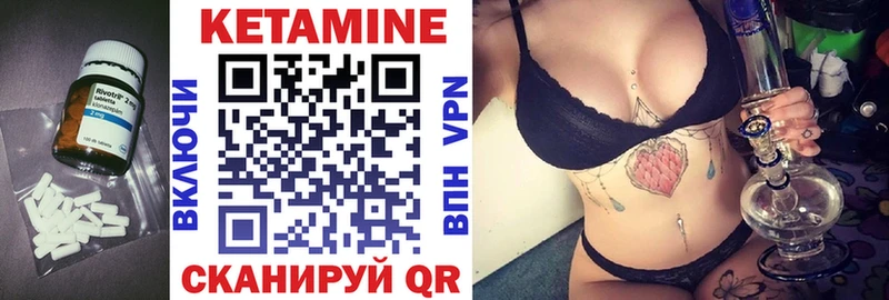 КЕТАМИН VHQ  магазин    Новое Девяткино 