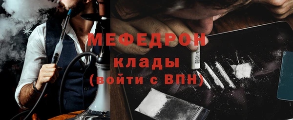 мефедрон мука Ладушкин