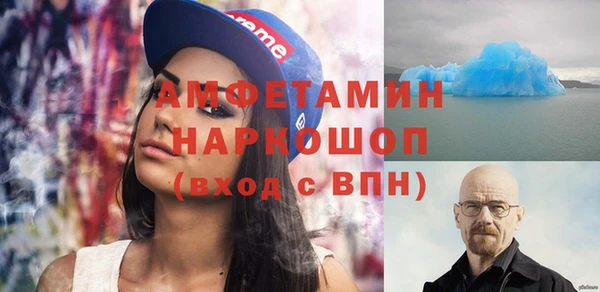 мефедрон мука Ладушкин