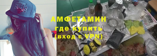 бутират Навашино