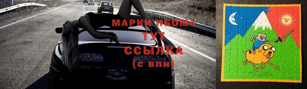 гашиш Сковородино