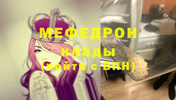 мефедрон мука Ладушкин