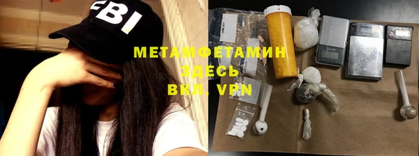меф VHQ Надым
