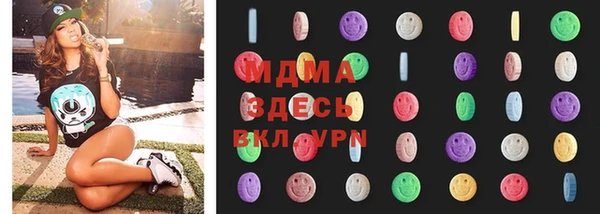 MDMA Арсеньев