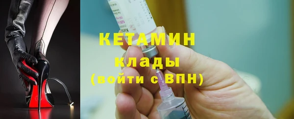 мефедрон мука Ладушкин
