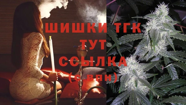 мефедрон мука Ладушкин