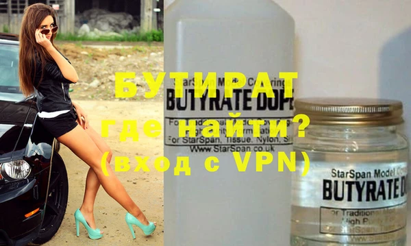 не бодяженный Лагань