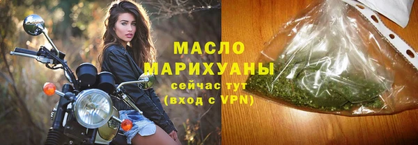 мефедрон мука Ладушкин