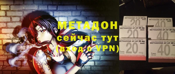 мефедрон мука Ладушкин