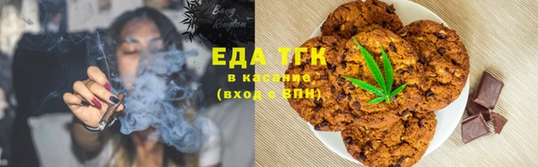 мефедрон мука Ладушкин