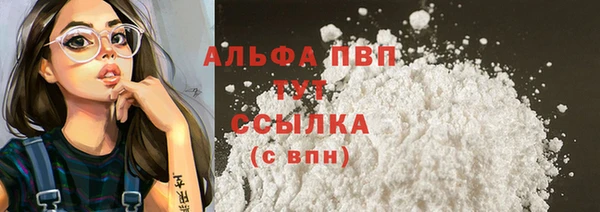 мефедрон мука Ладушкин