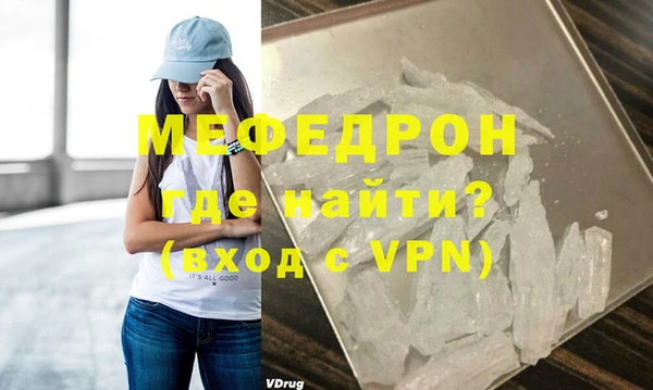 мефедрон мука Ладушкин