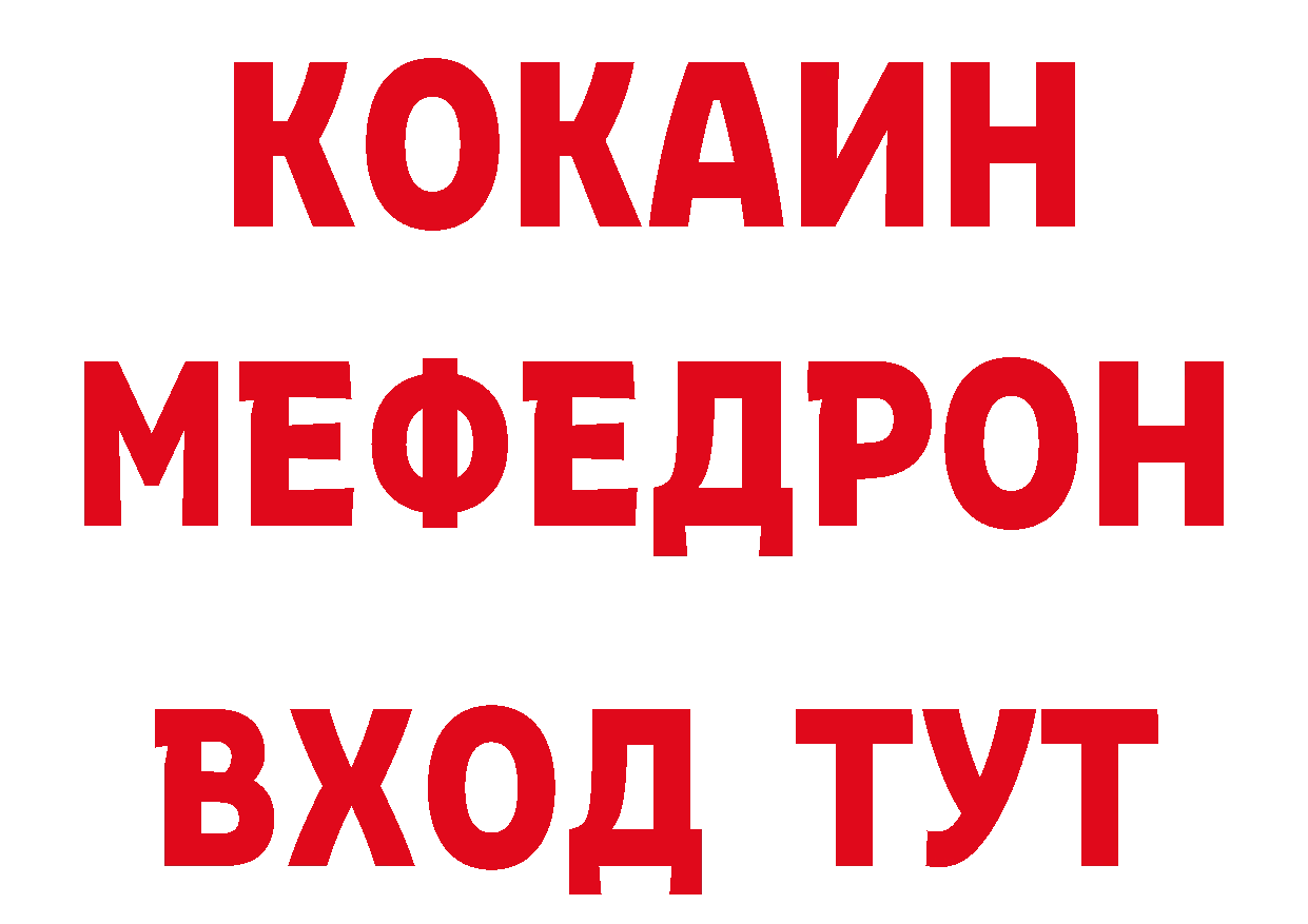 Как найти закладки? сайты даркнета состав Новое Девяткино