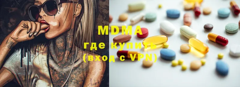 MDMA Molly  Новое Девяткино 