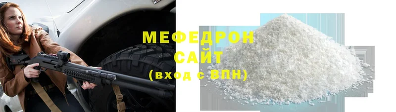 Меф VHQ  Новое Девяткино 