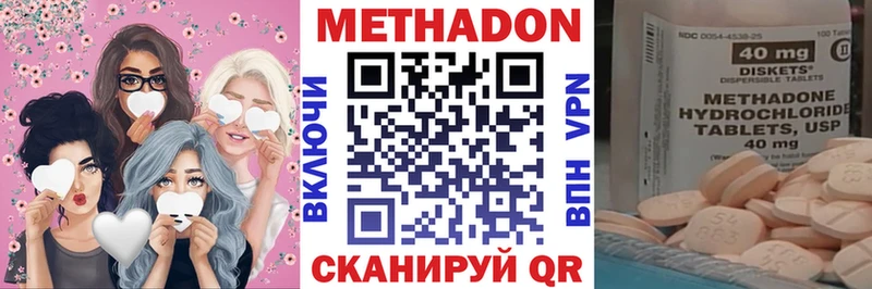 Метадон белоснежный  KRAKEN tor  Новое Девяткино 