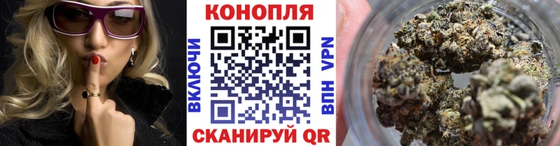 купить  цена  Новое Девяткино  Шишки марихуана THC 21% 